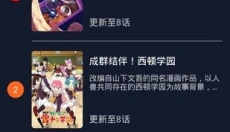 zzzfun 截图