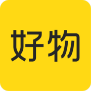 好物app