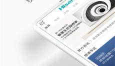 海信商城 截图