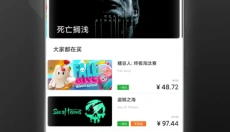 steampy官网 截图