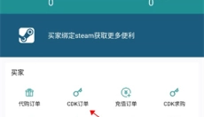 steampy官网 截图