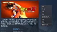 steampy官网 截图