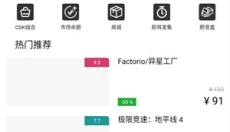steampy官网 截图