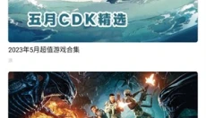 steampy官网 截图