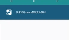steampy官网 截图