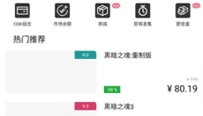 steampy官网 截图