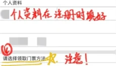 Cityline购票 截图