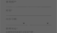 Cityline购票 截图