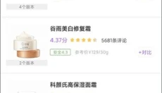 美丽修行安卓版 截图