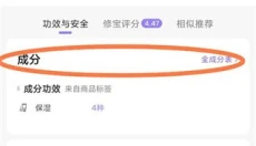 美丽修行安卓版 截图