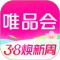 唯品会官网