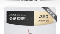 farfetch 截图