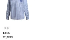 farfetch 截图