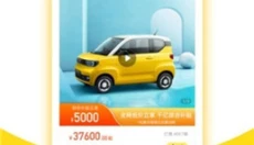 今日买车 截图