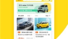 今日买车 截图
