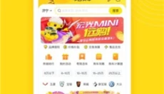 今日买车 截图