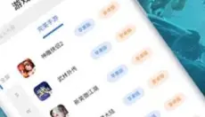 寻宝天行 截图