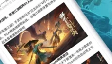 寻宝天行 截图