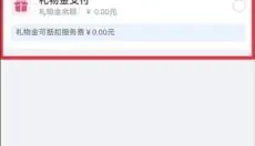 寻宝天行 截图