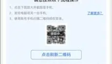 寻宝天行 截图