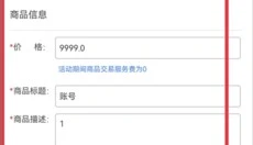 寻宝天行 截图