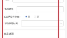 寻宝天行 截图