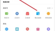 寻宝天行 截图