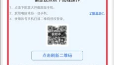 寻宝天行 截图