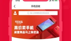 可乐优品 截图