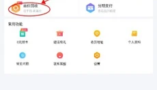 可乐优品 截图
