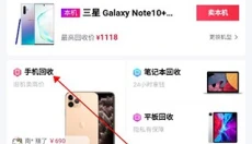 可乐优品 截图