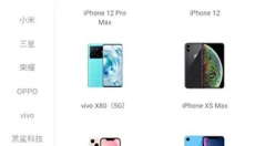 可乐优品 截图