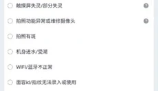 可乐优品 截图