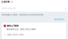 可乐优品 截图