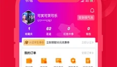 可乐优品 截图