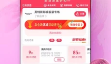 云货优选 截图
