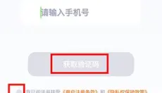 东方甄选 截图