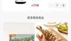 东方甄选 截图