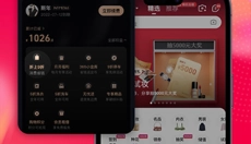 喵街 截图