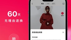 喵街 截图