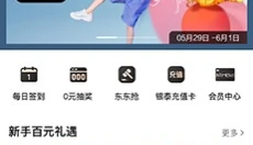 喵街 截图
