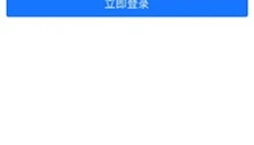 喵街 截图