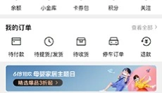 喵街 截图