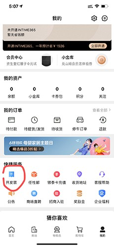 喵街