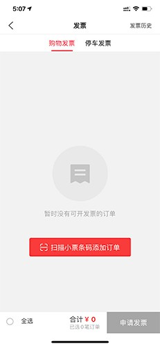 喵街