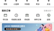 喵街 截图