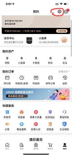喵街