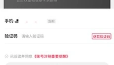 喵街 截图