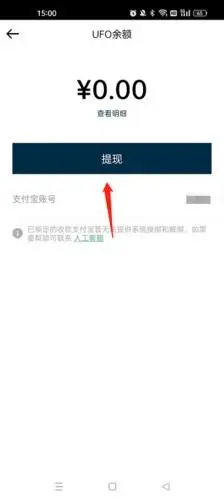 YohoBuy有货 截图