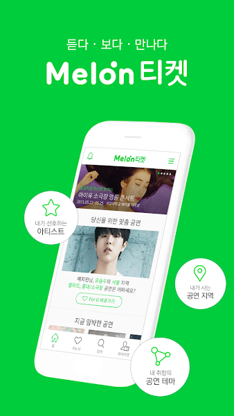 melonticket